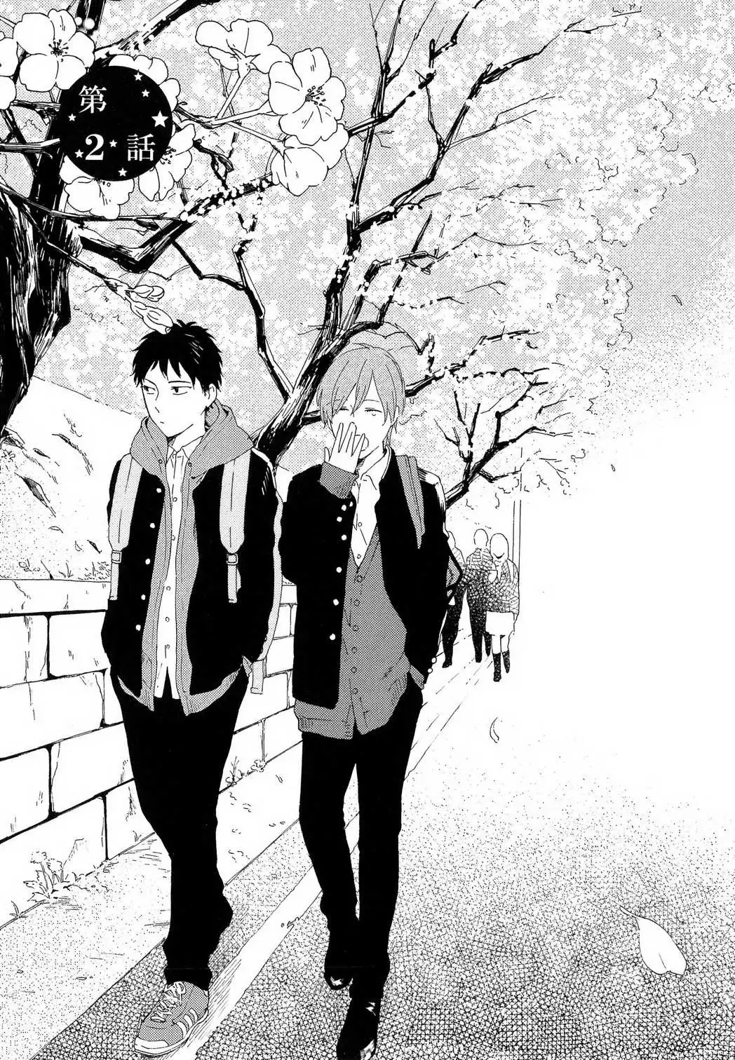 Romantic Joutou Chapter 2 page 2 - 