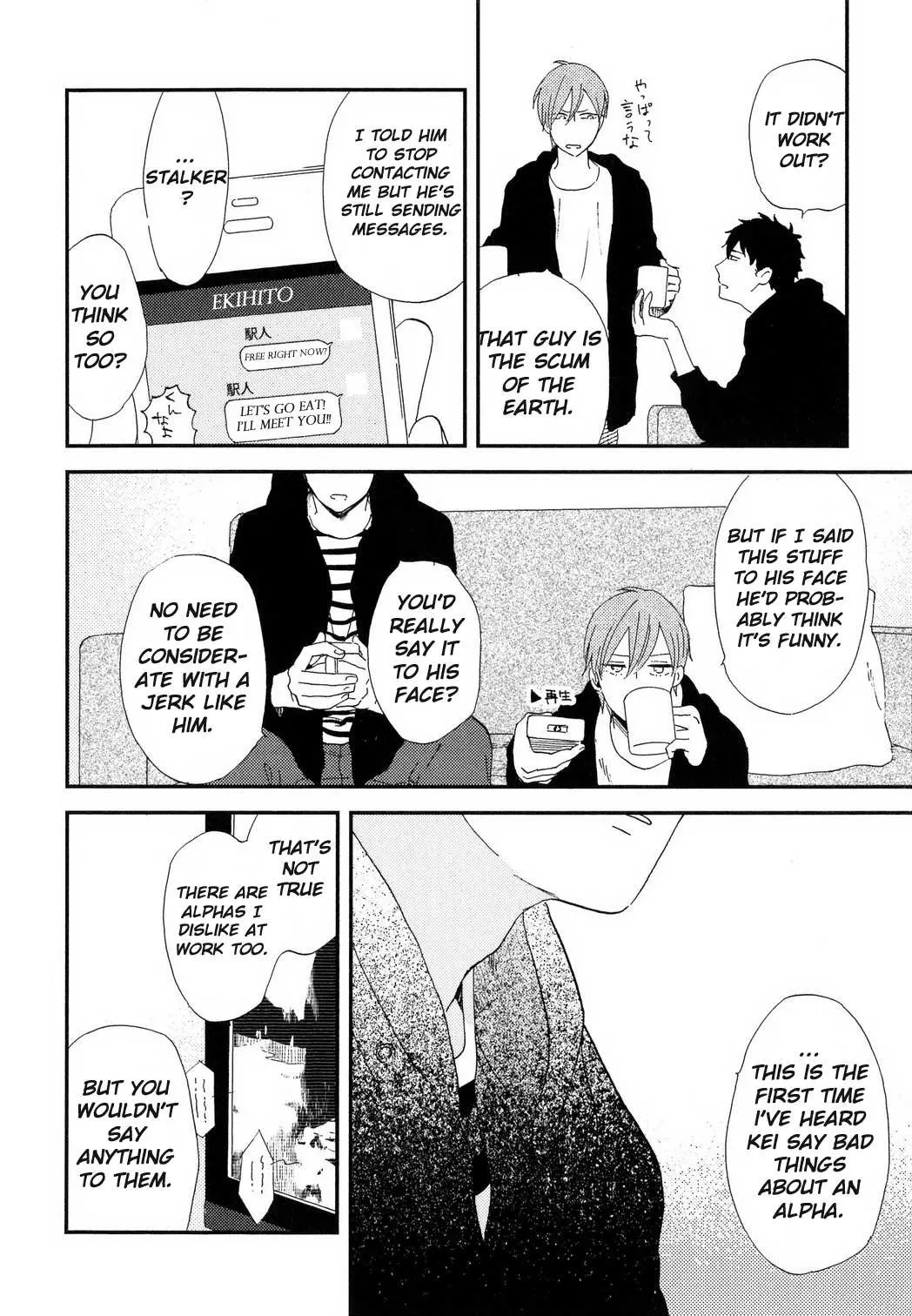 Romantic Joutou Chapter 2 page 15 - 