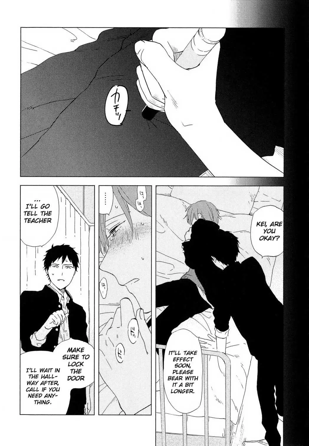 Romantic Joutou Chapter 2 page 18 - 