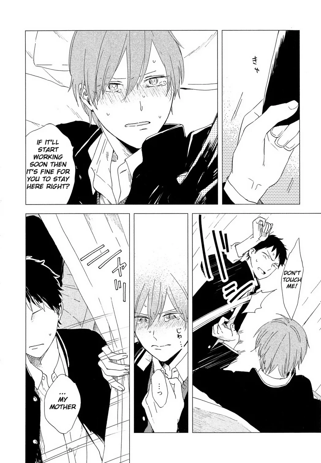Romantic Joutou Chapter 2 page 19 - 