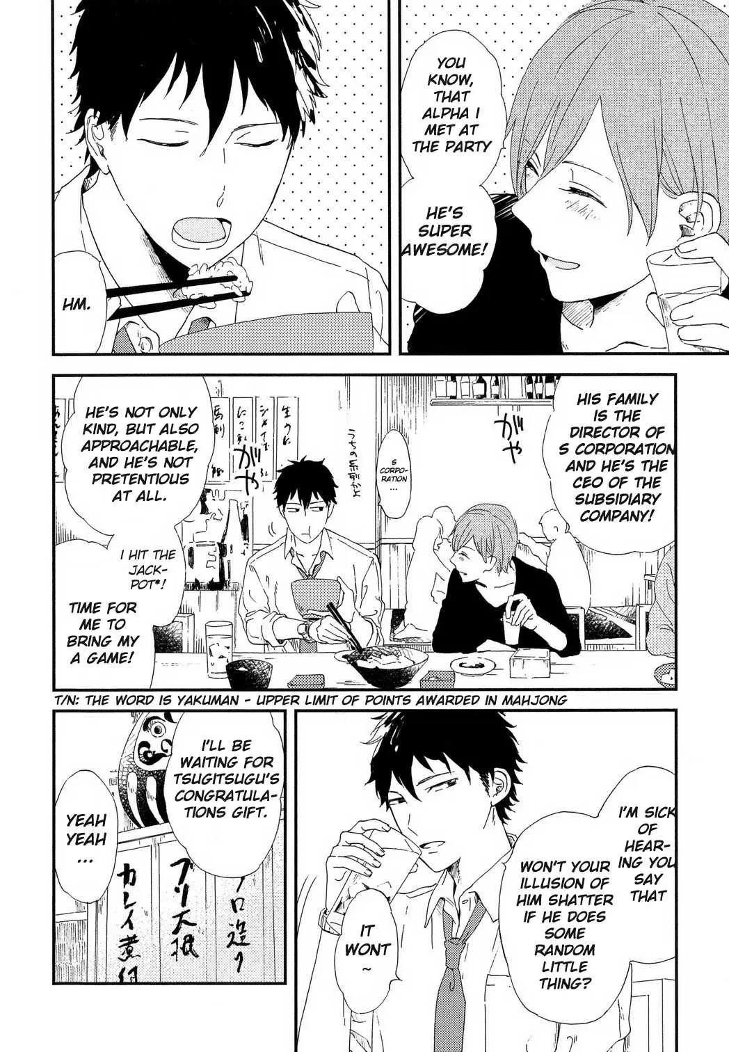 Romantic Joutou Chapter 2 page 3 - 