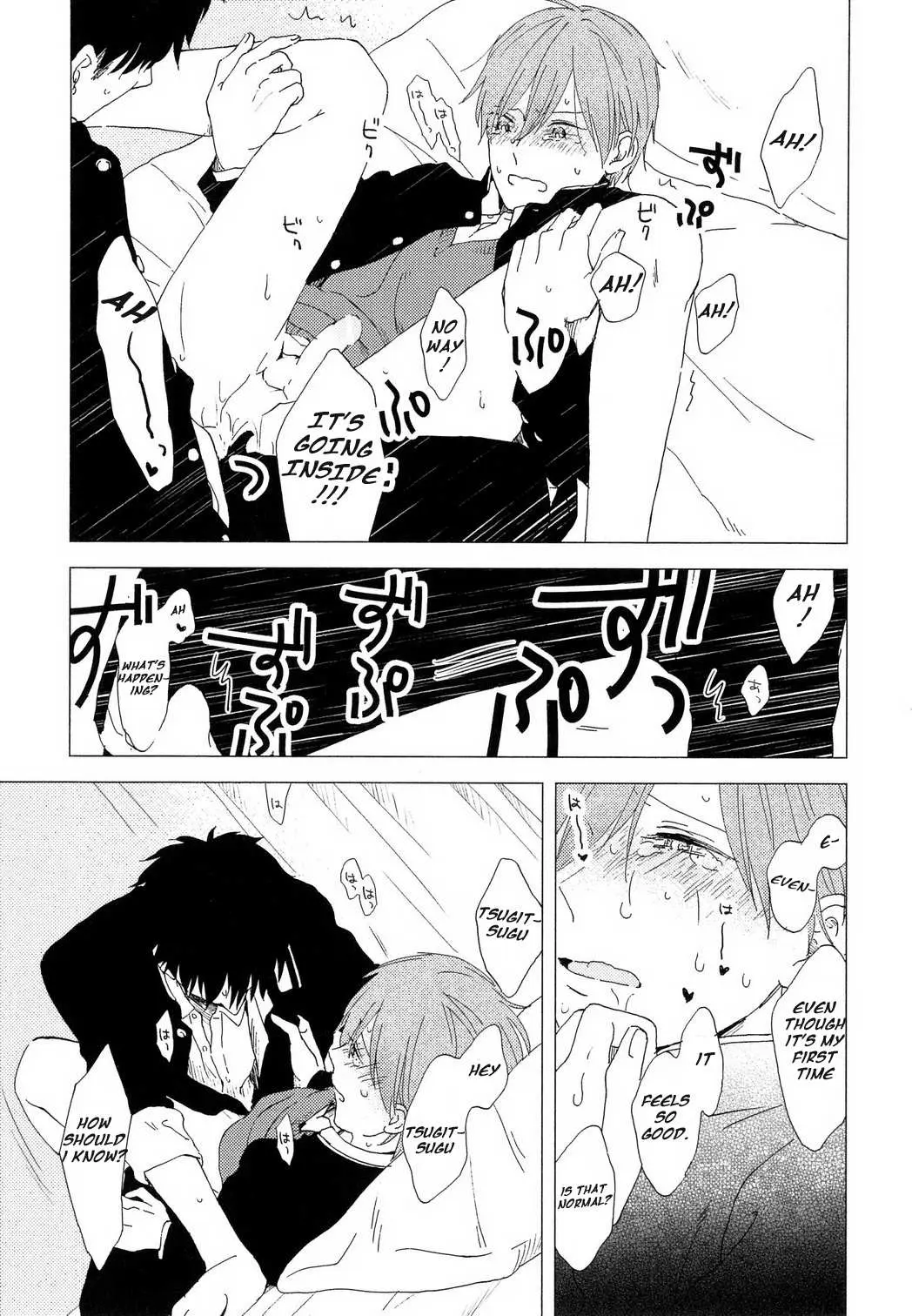Romantic Joutou Chapter 2 page 22 - 