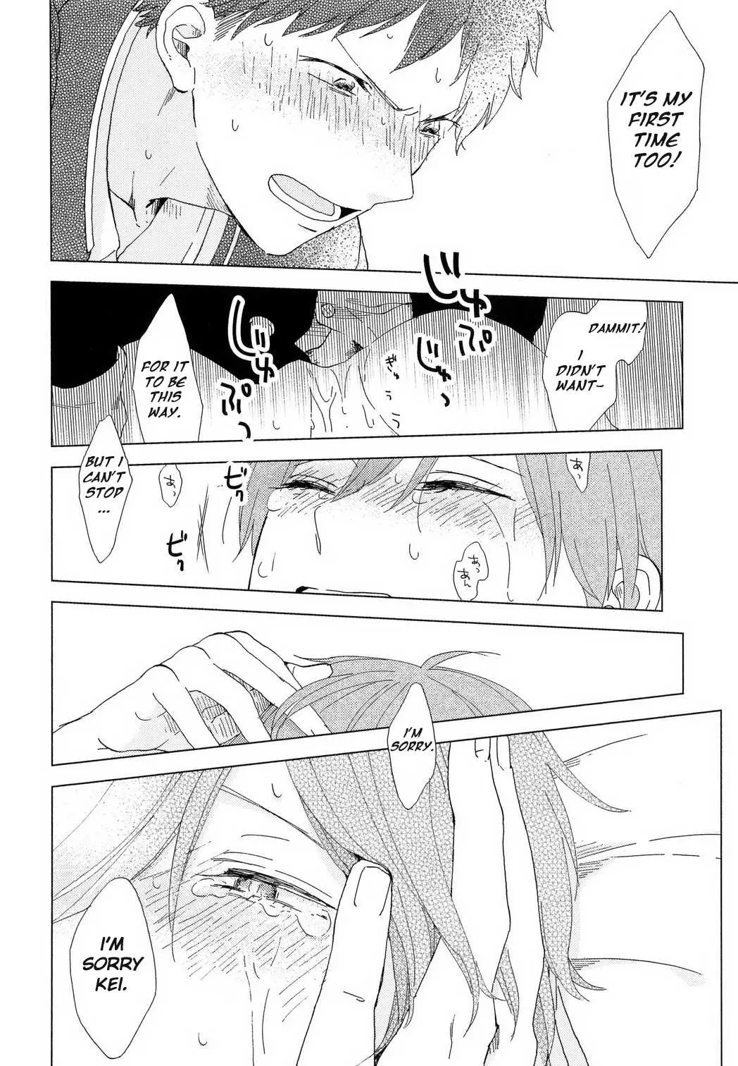 Romantic Joutou Chapter 2 page 23 - 