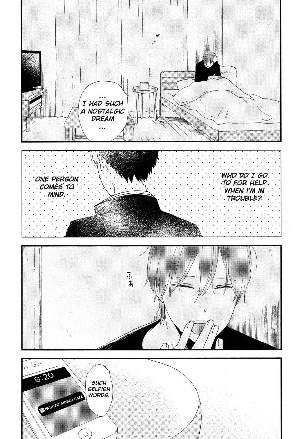 Romantic Joutou Chapter 2 page 25 - 