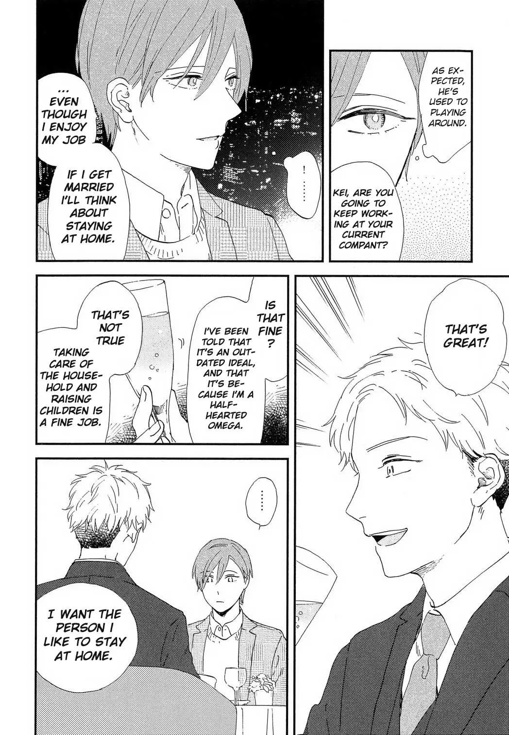 Romantic Joutou Chapter 2 page 5 - 