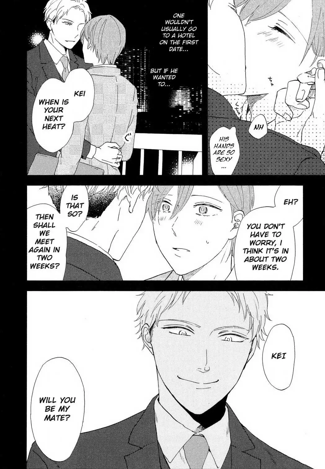 Romantic Joutou Chapter 2 page 7 - 