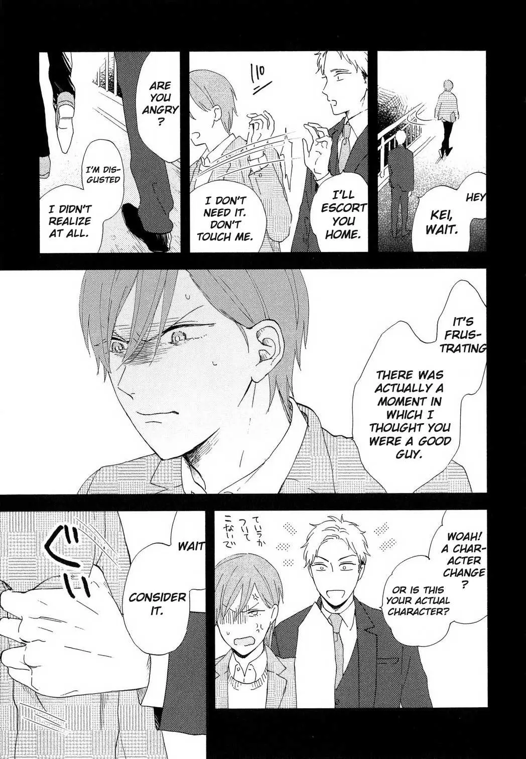 Romantic Joutou Chapter 2 page 10 - 