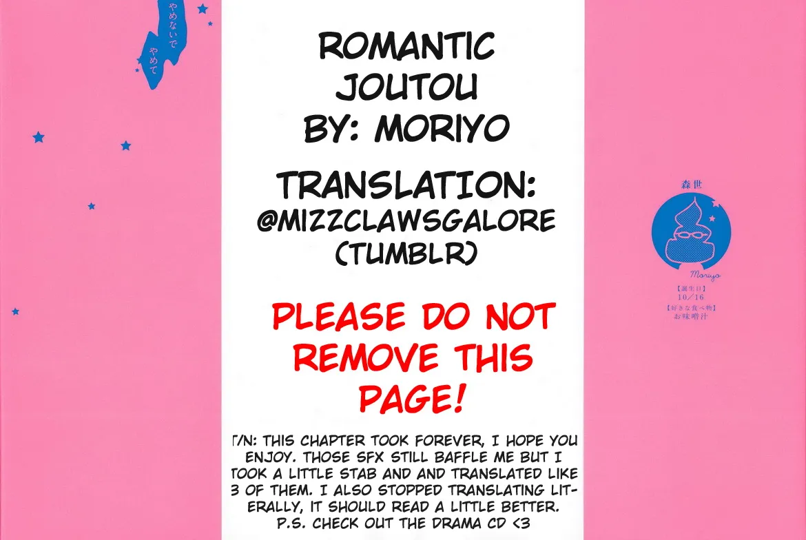 Romantic Joutou Chapter 3 page 1 - 