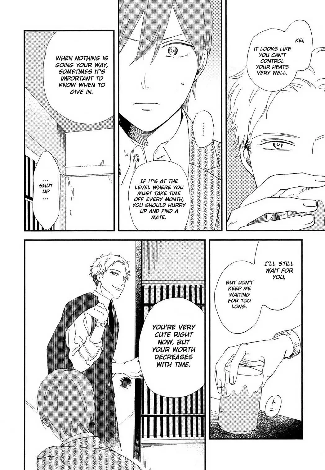 Romantic Joutou Chapter 3 page 11 - 