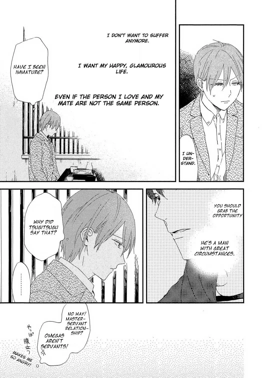 Romantic Joutou Chapter 3 page 12 - 