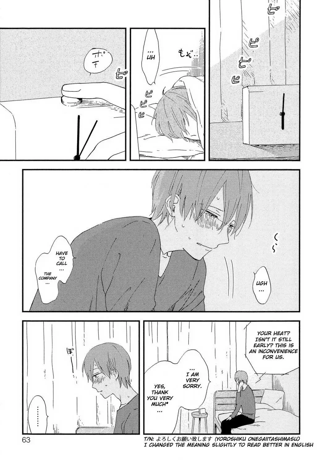 Romantic Joutou Chapter 3 page 16 - 