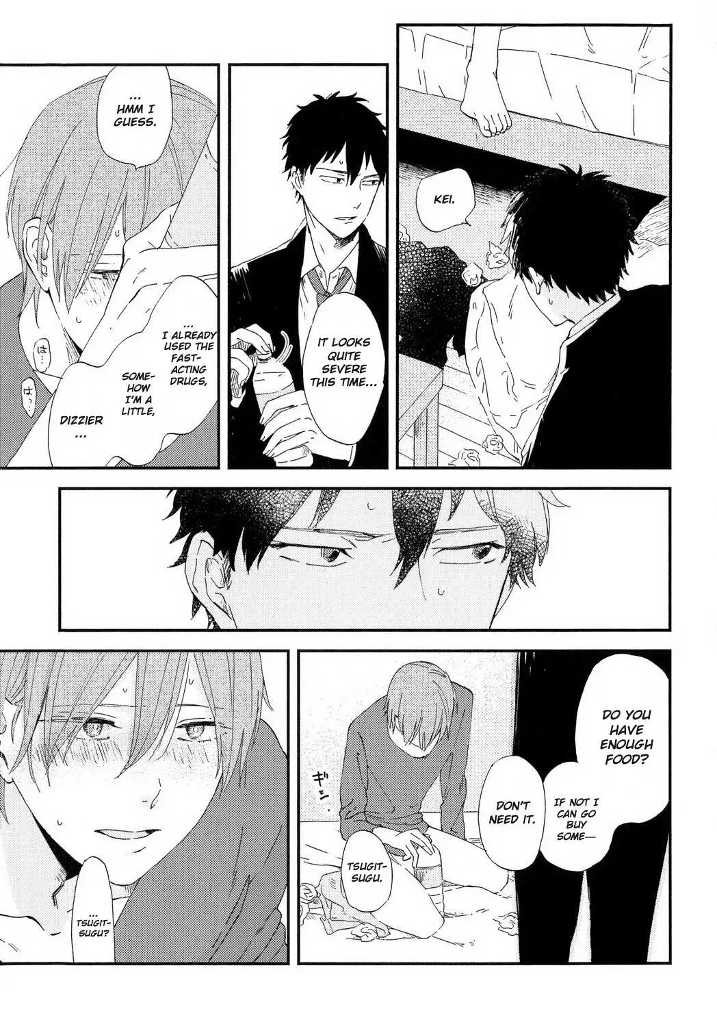 Romantic Joutou Chapter 3 page 18 - 