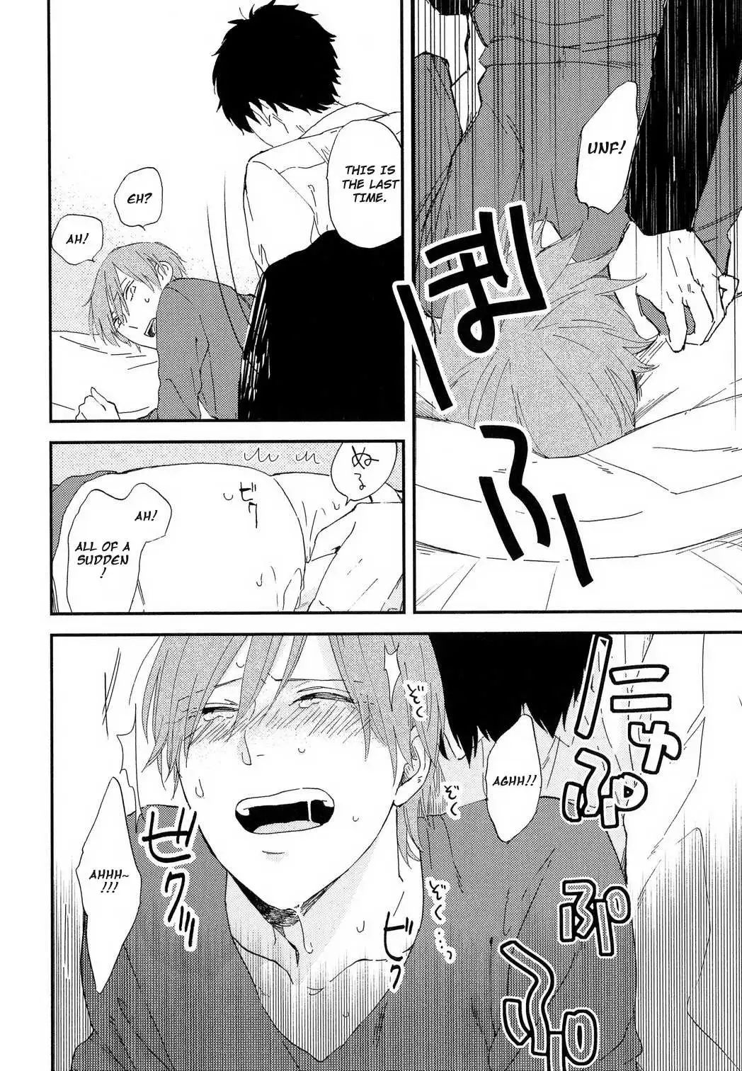 Romantic Joutou Chapter 3 page 21 - 