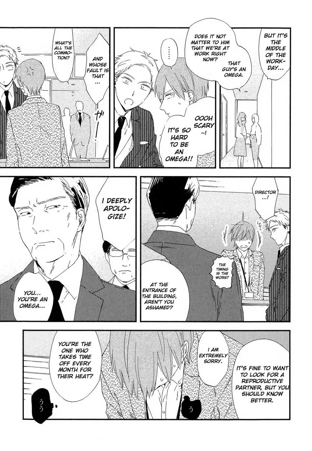 Romantic Joutou Chapter 3 page 4 - 