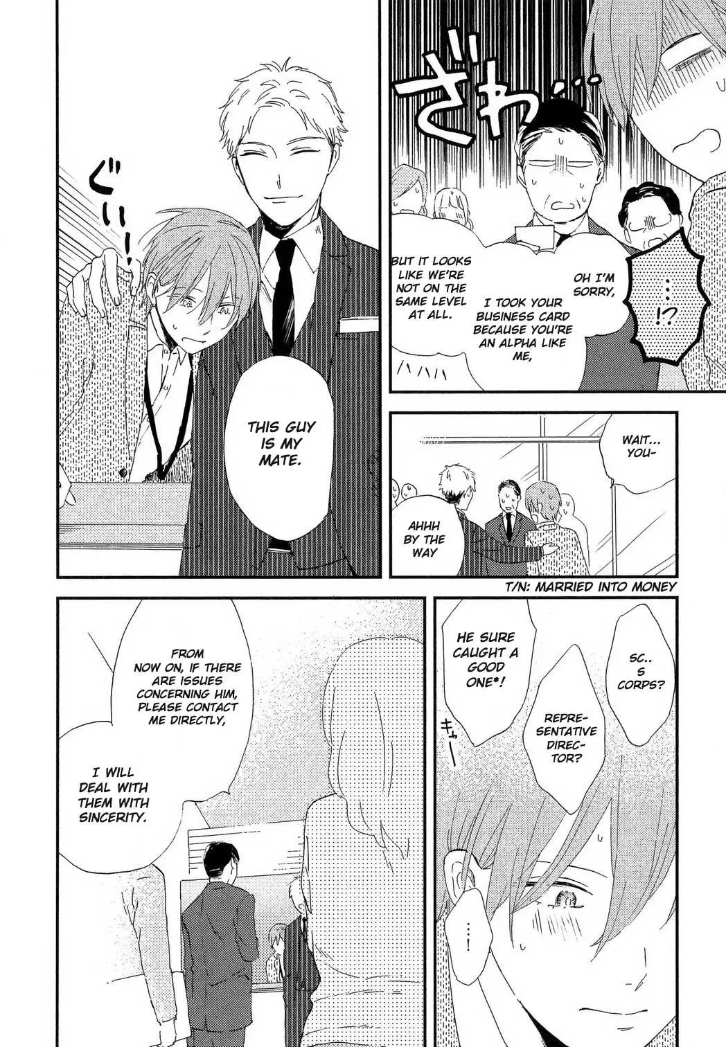 Romantic Joutou Chapter 3 page 7 - 