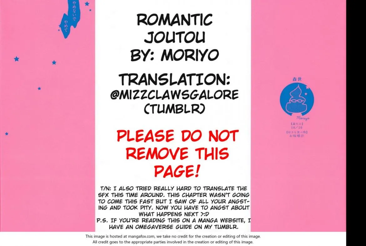 Romantic Joutou Chapter 4 page 1 - 