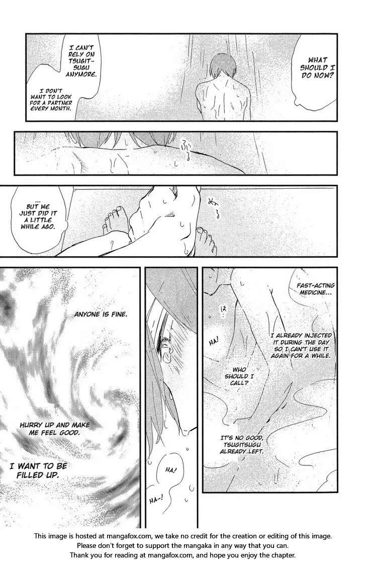 Romantic Joutou Chapter 4 page 6 - 