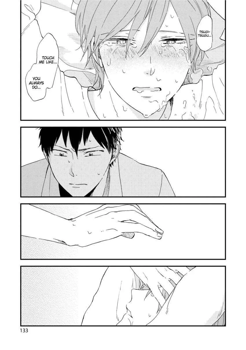 Romantic Joutou Chapter 5.1 page 13 - 