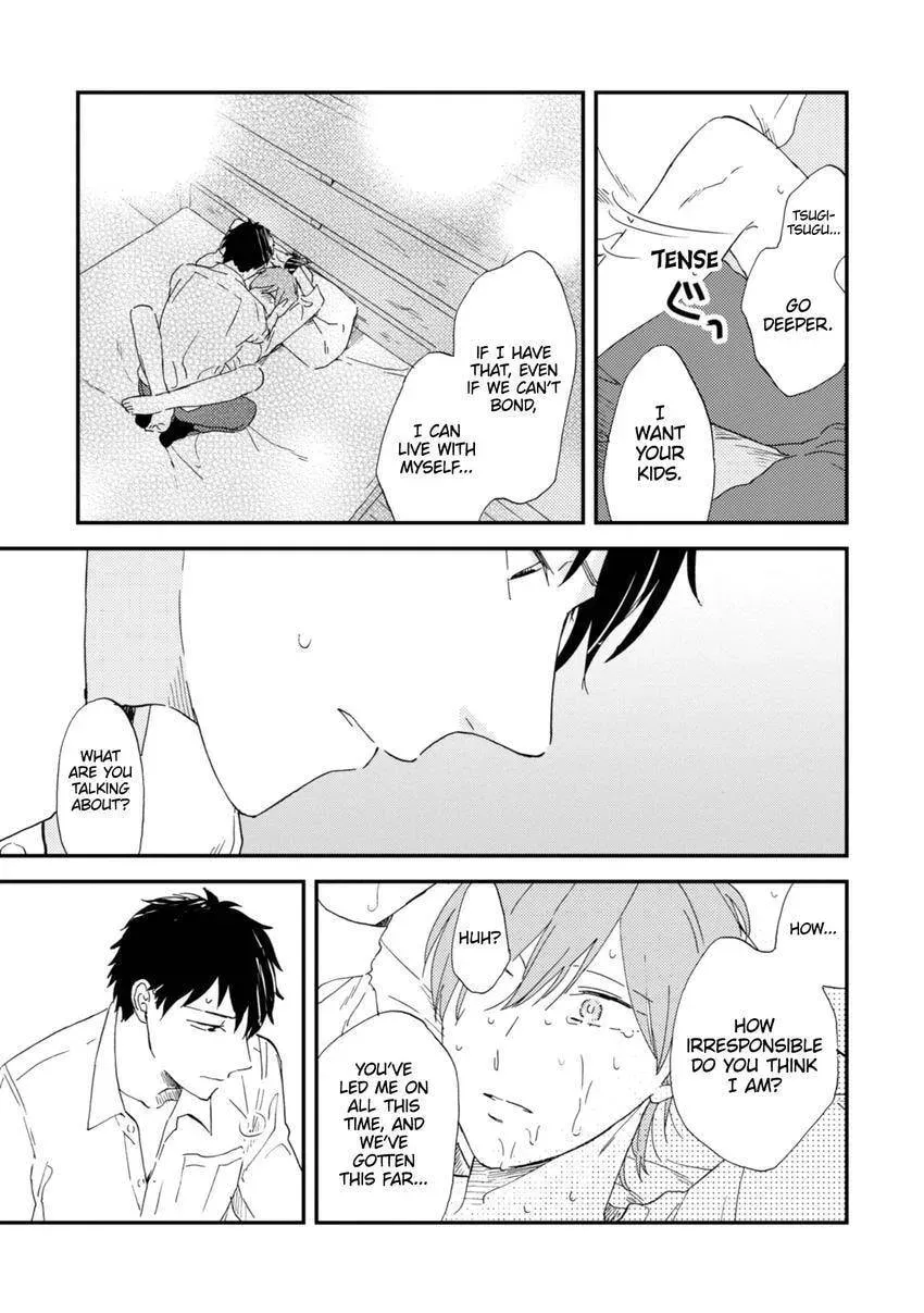 Romantic Joutou Chapter 5.1 page 15 - 