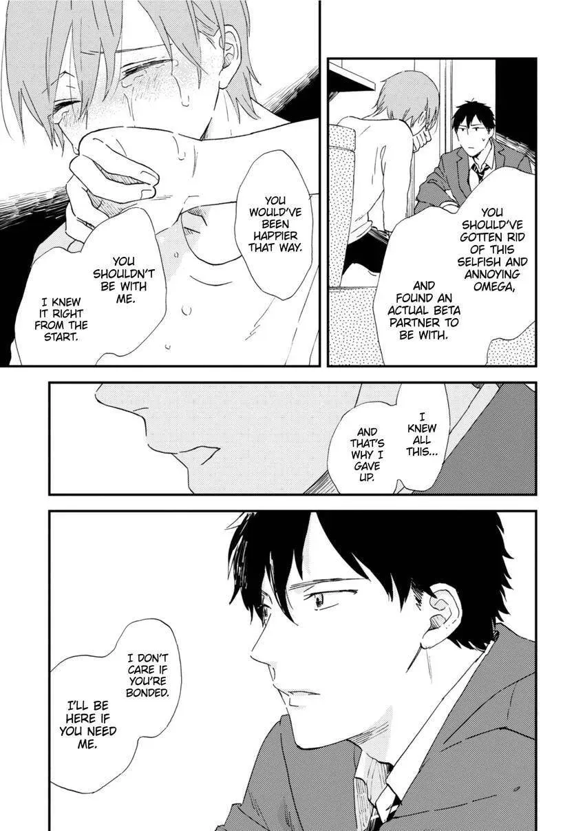 Romantic Joutou Chapter 5.1 page 3 - 