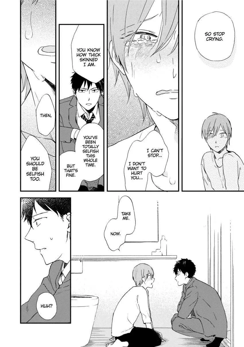 Romantic Joutou Chapter 5.1 page 4 - 