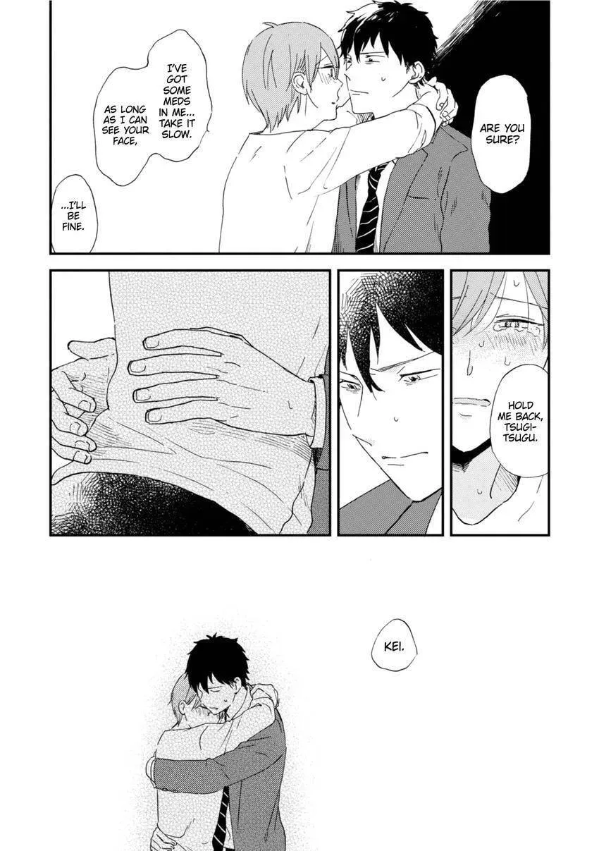 Romantic Joutou Chapter 5.1 page 6 - 