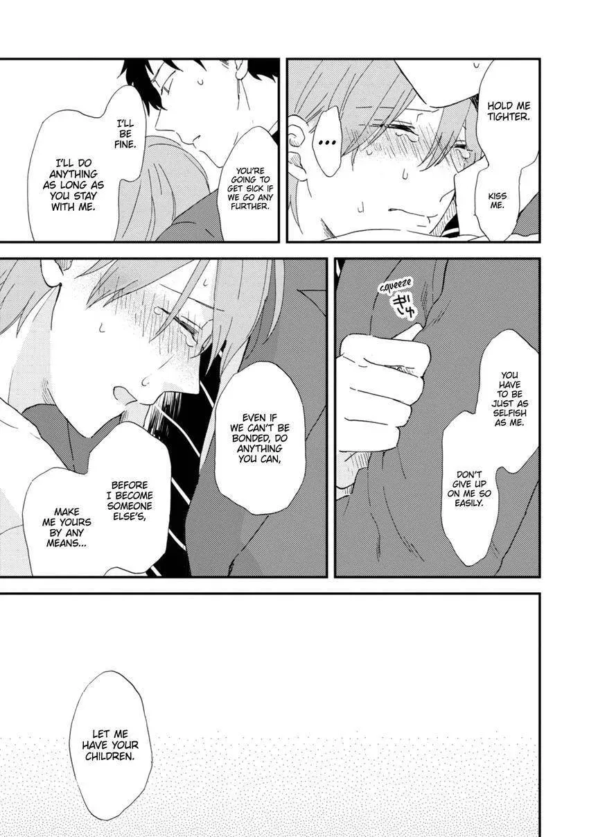 Romantic Joutou Chapter 5.1 page 7 - 