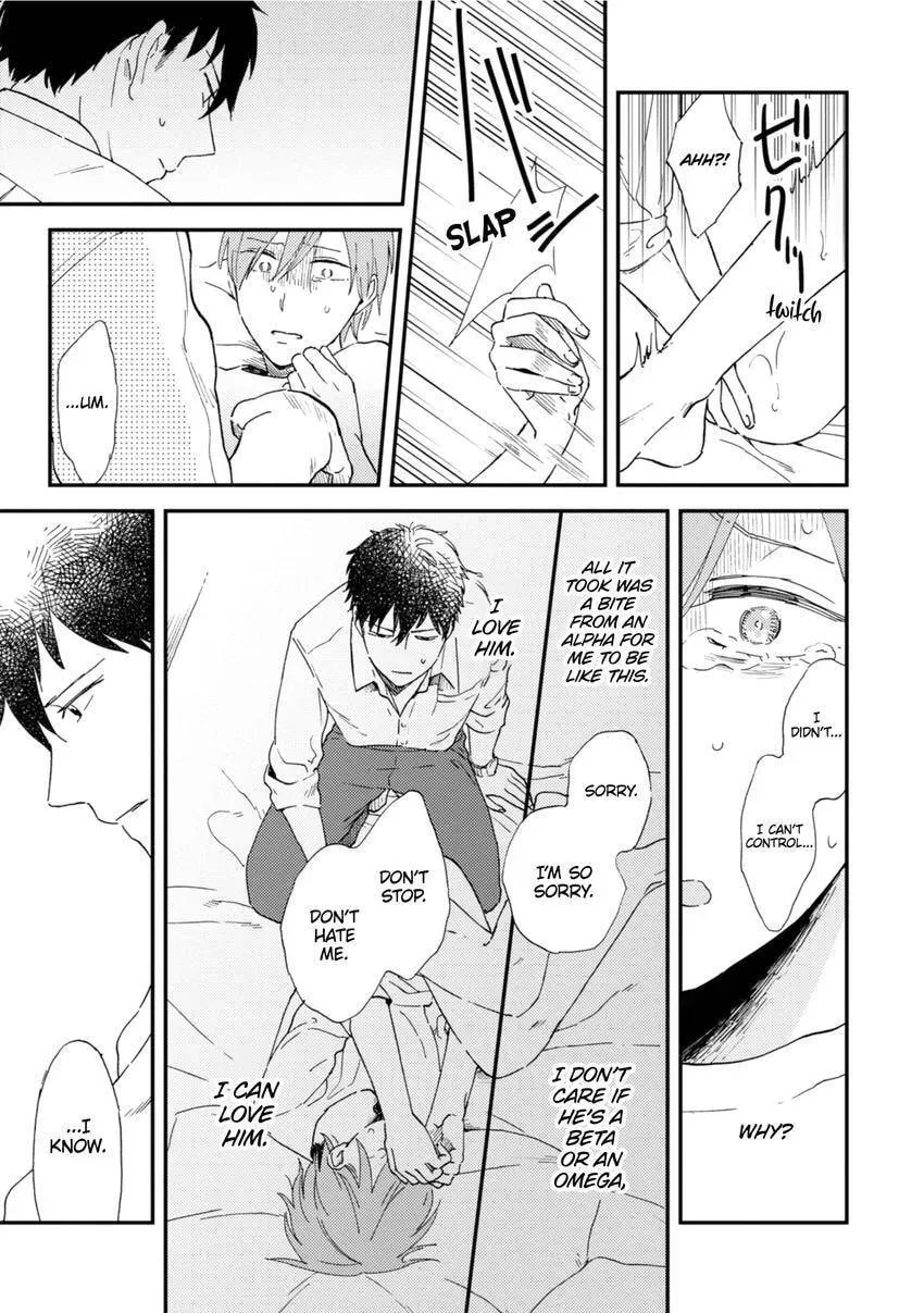 Romantic Joutou Chapter 5.1 page 9 - 