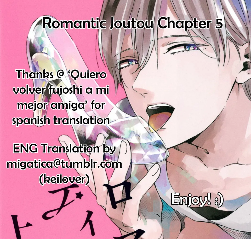 Romantic Joutou Chapter 5 page 1 - 