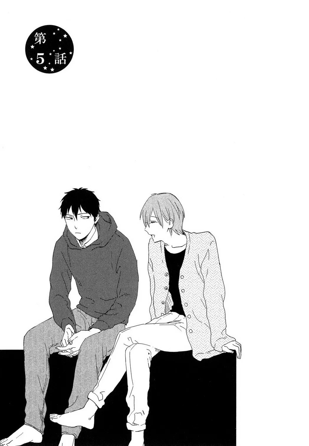 Romantic Joutou Chapter 5 page 2 - 