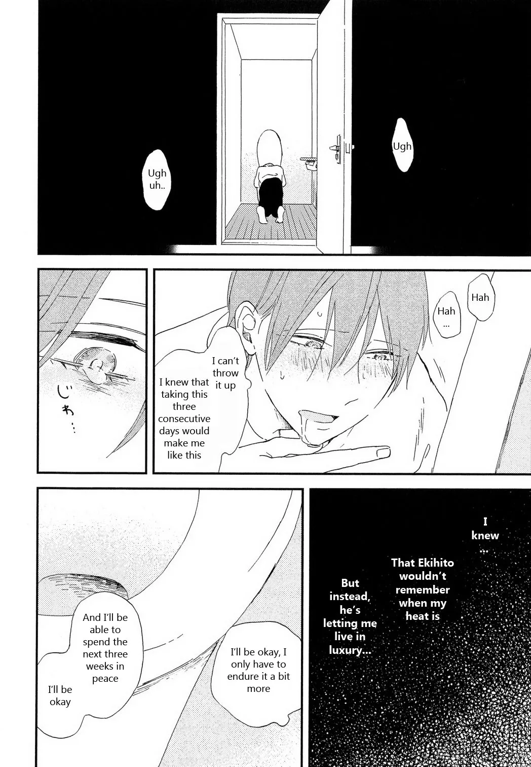 Romantic Joutou Chapter 5 page 19 - 