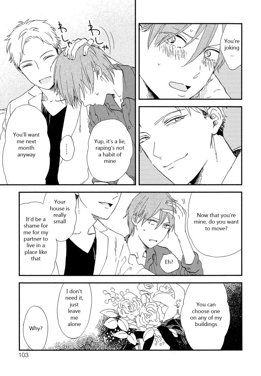 Romantic Joutou Chapter 5 page 8 - 