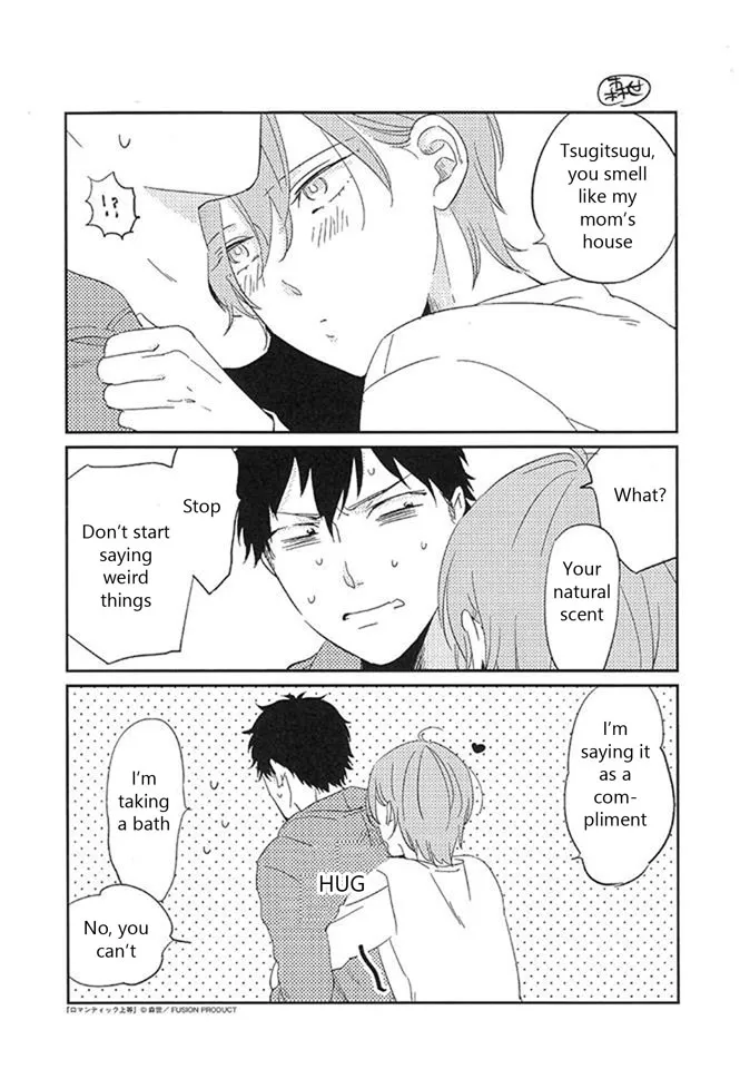 Romantic Joutou Chapter 6.6 page 4 - 