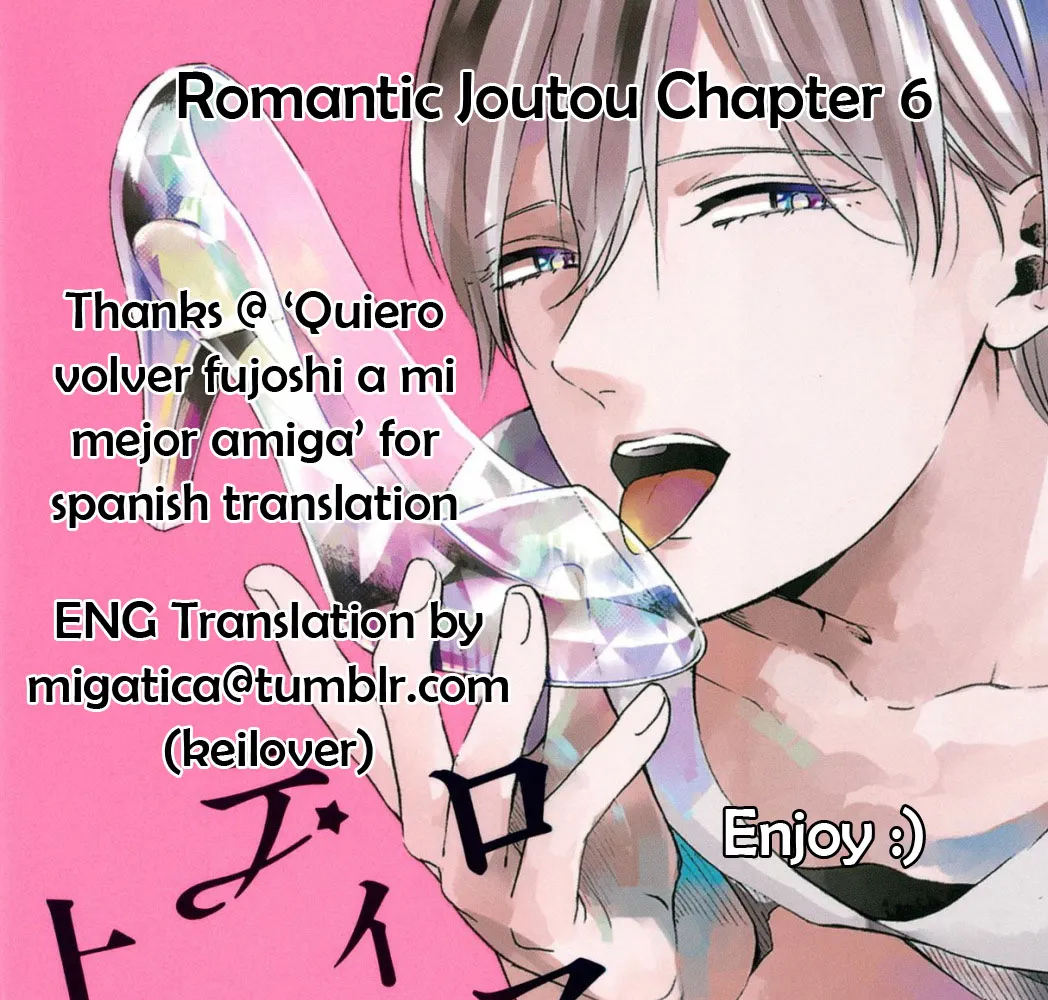 Romantic Joutou Chapter 6 page 1 - 