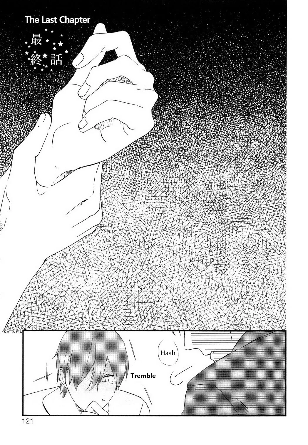 Romantic Joutou Chapter 6 page 2 - 