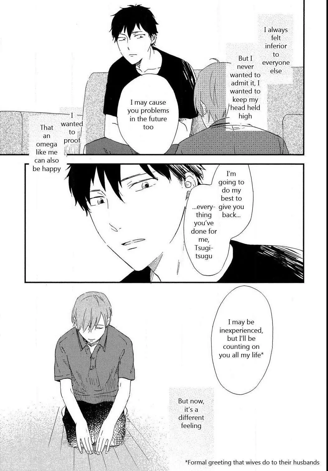 Romantic Joutou Chapter 6 page 22 - 