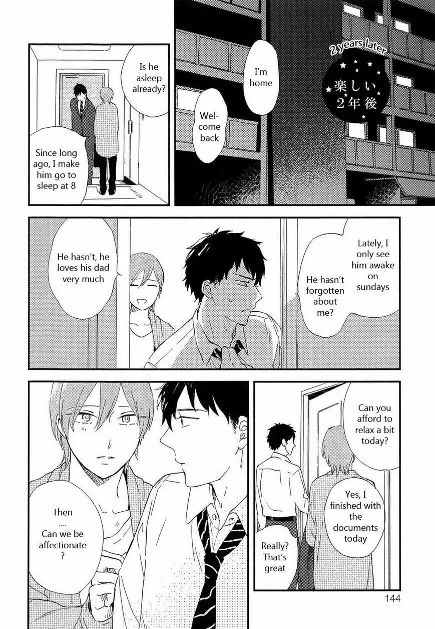 Romantic Joutou Chapter 7 page 3 - 