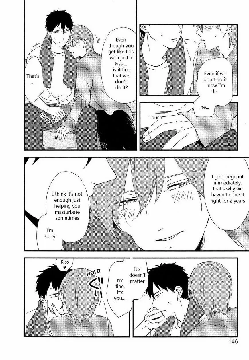 Romantic Joutou Chapter 7 page 5 - 