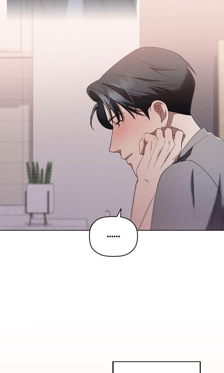 Romantic love in the romantic era Chapter 25 page 51 - 