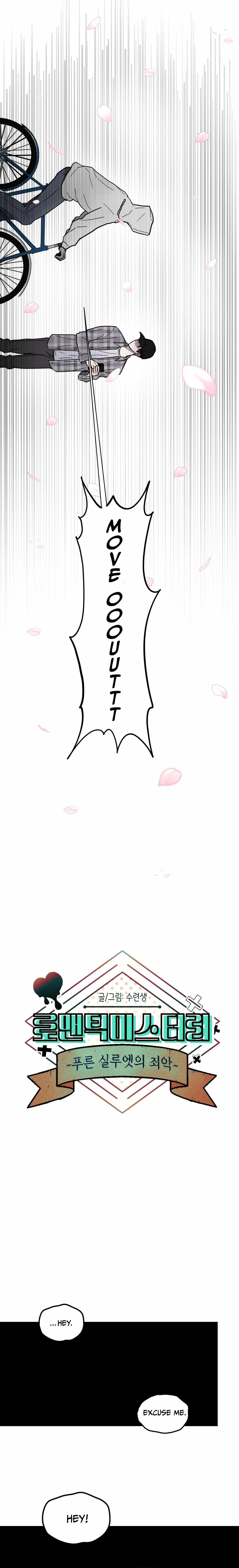 Romantic Mystery Chapter 1 page 11 - 