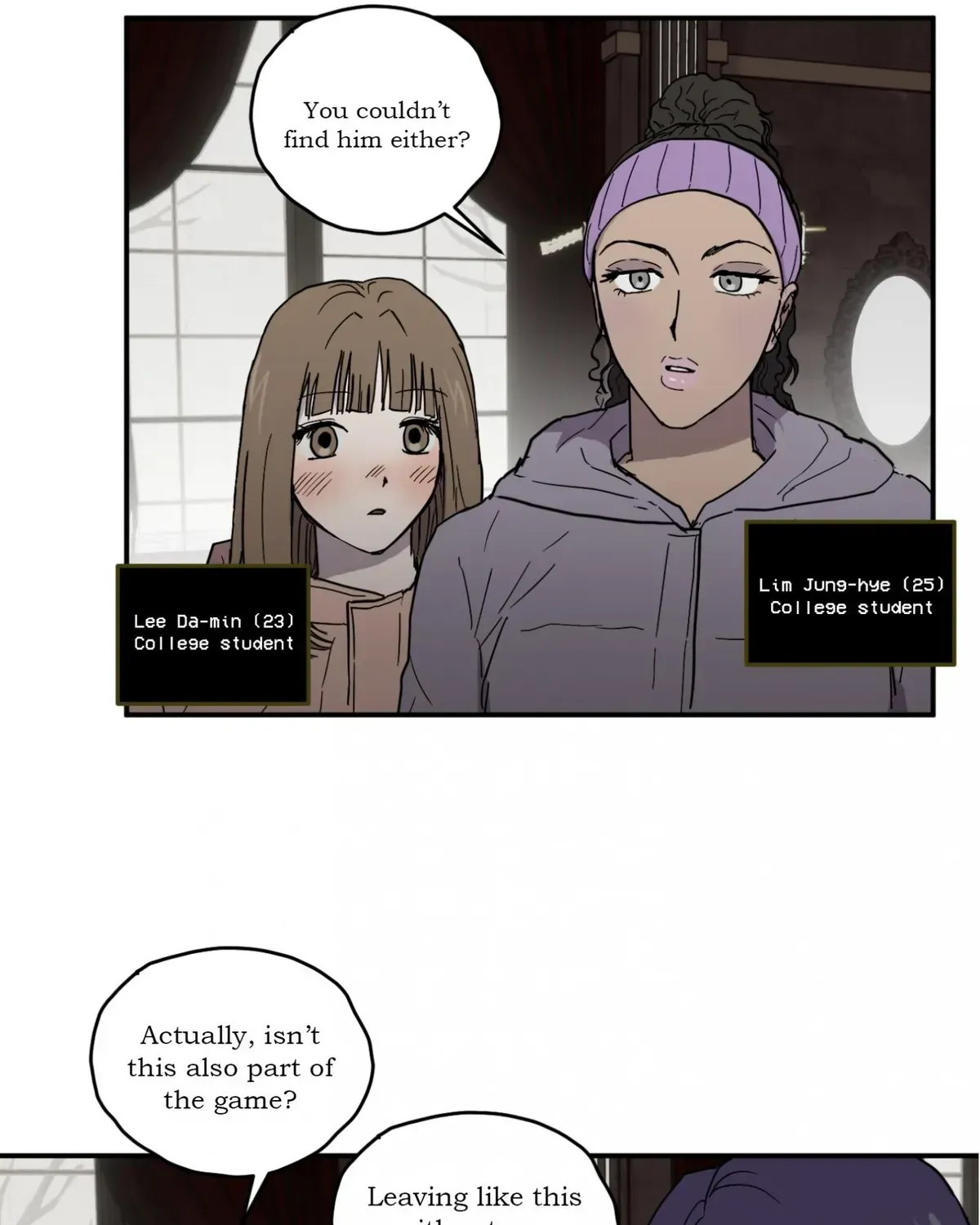Romantic Mystery Chapter 2.1 page 15 - 