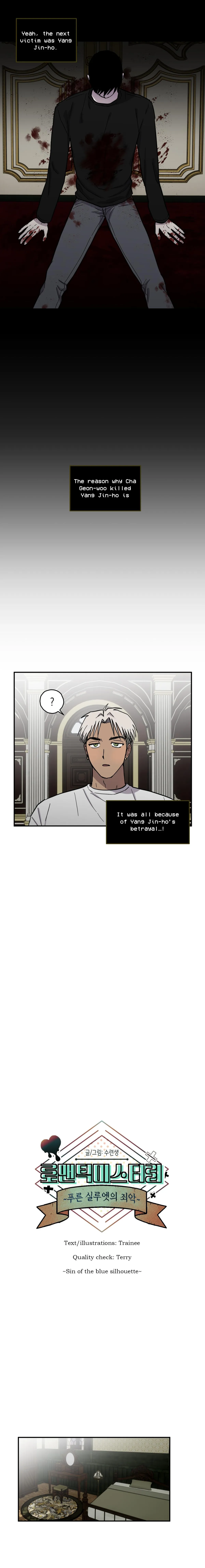 Romantic Mystery Chapter 6 page 4 - 