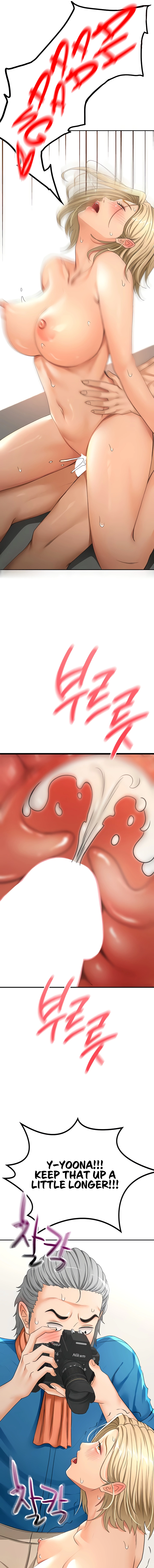 Rooftop Sex King Chapter 14 page 7 - 