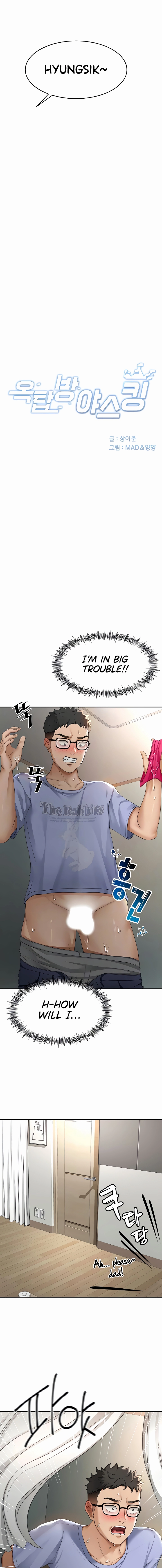 Rooftop Sex King Chapter 3 page 3 - 