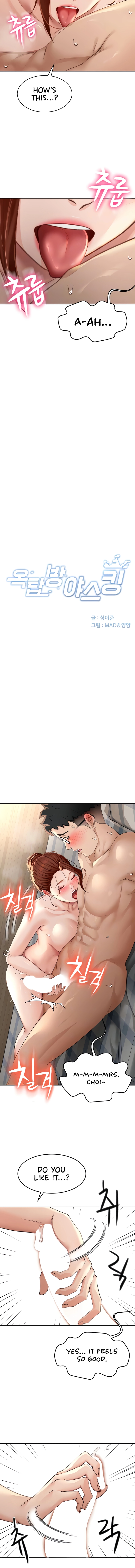 Rooftop Sex King Chapter 9 page 2 - 