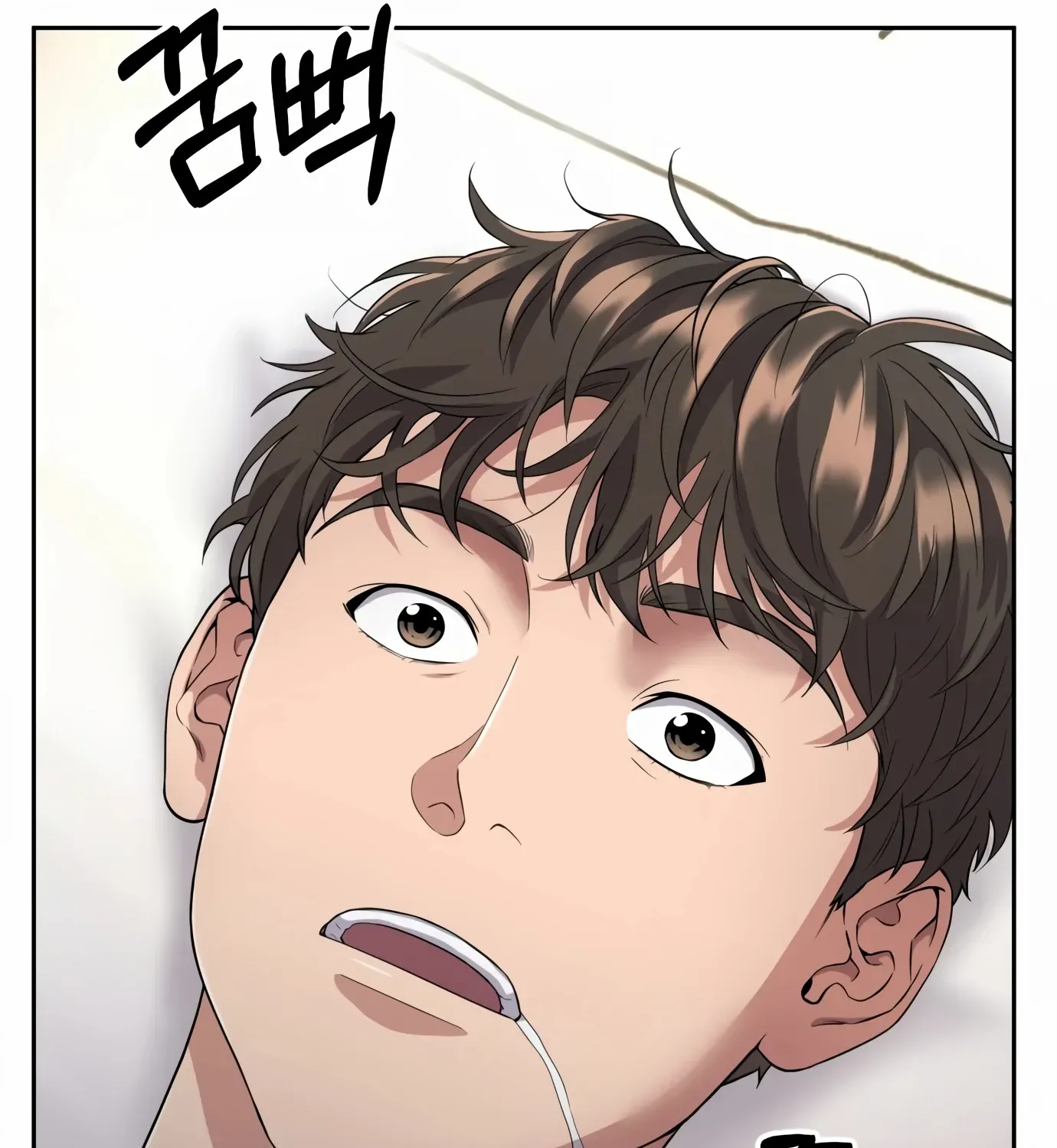 Rookie Employee Kim Cheolsu Chapter 1 page 113 - 