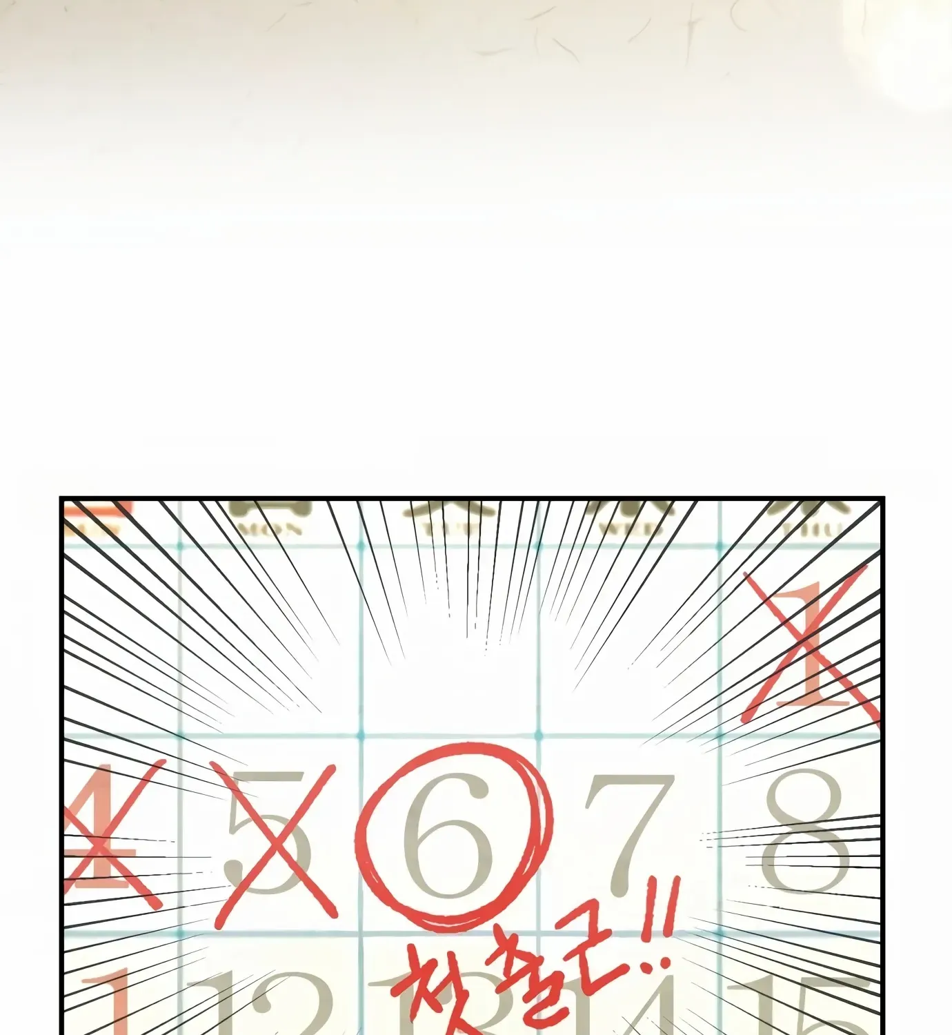 Rookie Employee Kim Cheolsu Chapter 1 page 129 - 