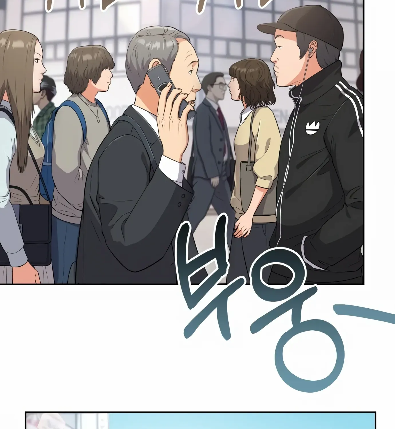 Rookie Employee Kim Cheolsu Chapter 1 page 144 - 