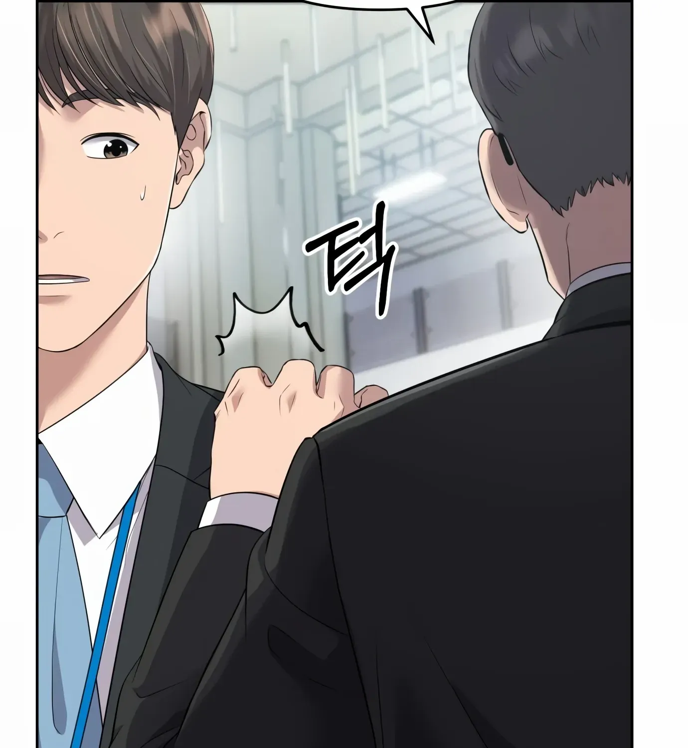 Rookie Employee Kim Cheolsu Chapter 1 page 178 - 