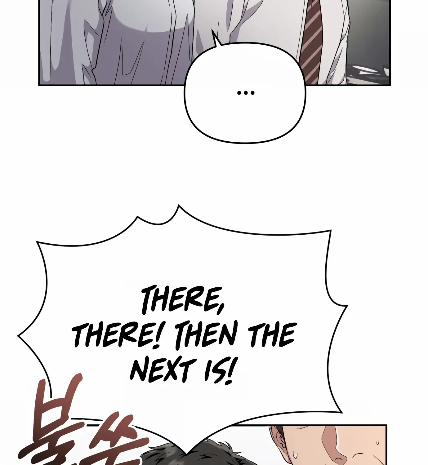 Rookie Employee Kim Cheolsu Chapter 1 page 46 - 